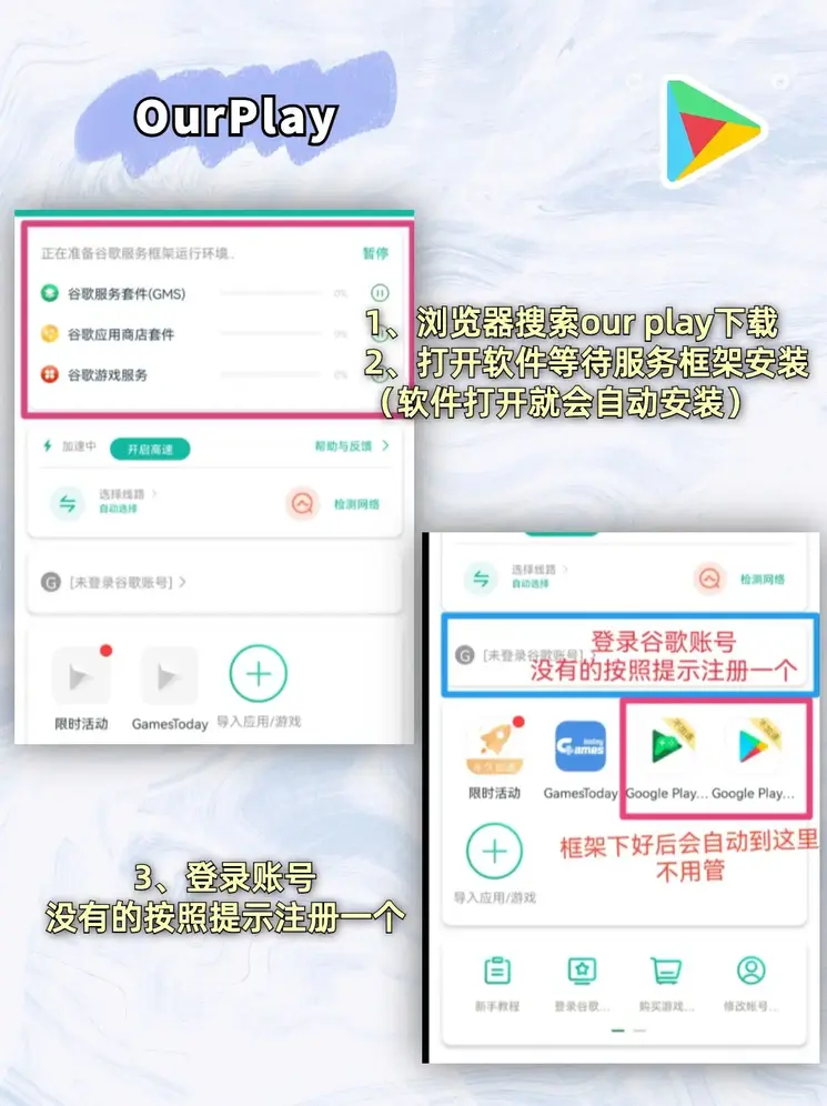 威尼斯人官方网址app下载截图1